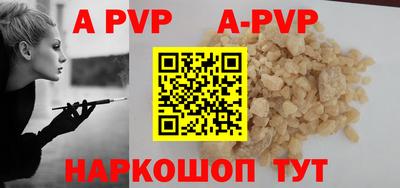 ешки Северобайкальск