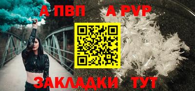 бутик Свободный