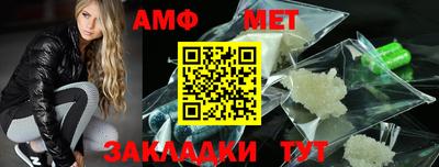 ешки Северобайкальск