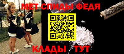 ешки Северобайкальск