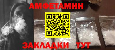 ешки Северобайкальск