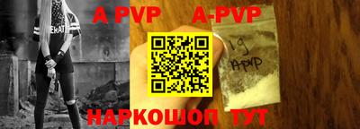 ешки Северобайкальск