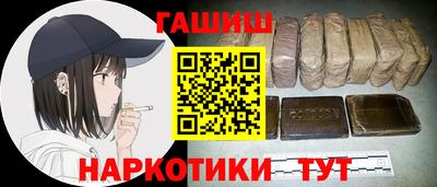 сатива Севастополь