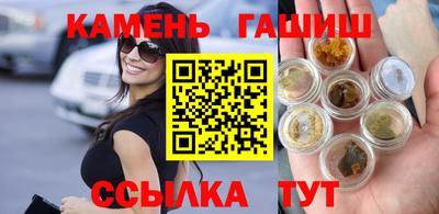 ешки Северобайкальск
