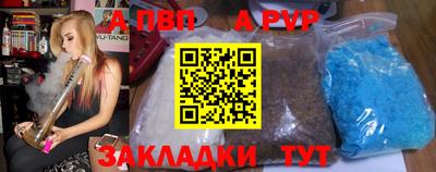 сатива Севастополь