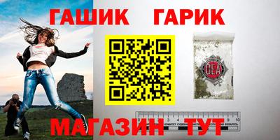 сатива Севастополь