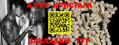 сатива Севастополь