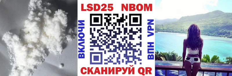 Лсд 25 экстази кислота  продажа наркотиков  Шарыпово 