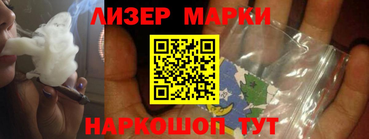 LSD-25 экстази ecstasy  Вход с VPN  Шарыпово  Лсд 25 экстази кислота 