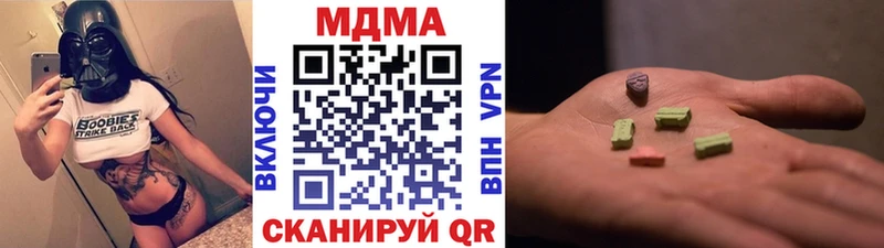 MDMA кристаллы  mega как войти  Шарыпово 