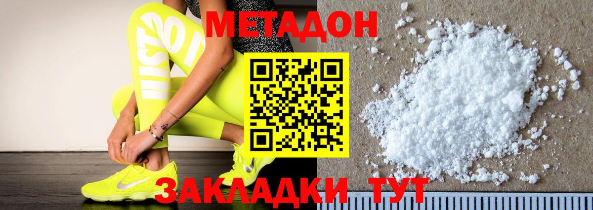 blacksprut зеркало  Вход с VPN  Шарыпово  МЕТАДОН мёд  МЕТАДОН мёд 