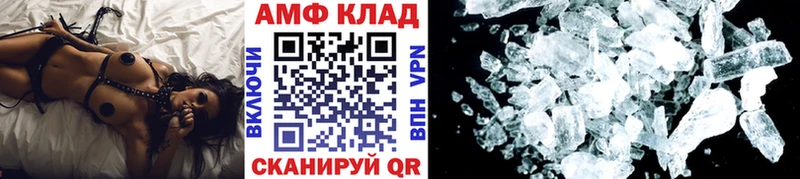 Метамфетамин Methamphetamine  дарк нет формула  Шарыпово  где купить наркотик  блэк спрут онион 