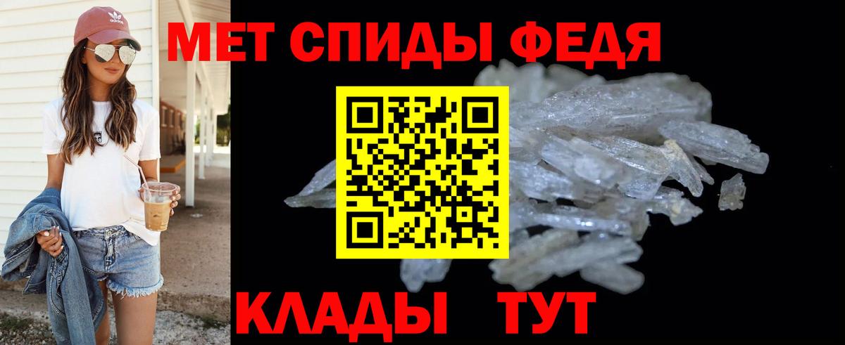 МЕТАМФЕТАМИН Декстрометамфетамин 99.9%  Вход с VPN  Шарыпово  МЕТАМФЕТАМИН Декстрометамфетамин 99.9% 