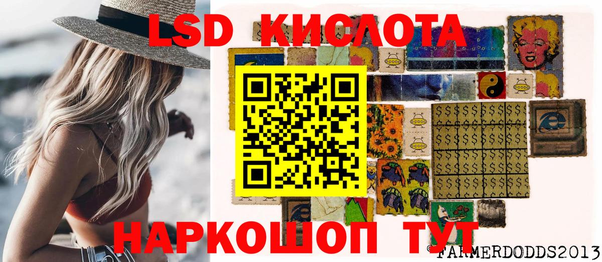 Марки 25I-NBOMe 1,5мг Шарыпово