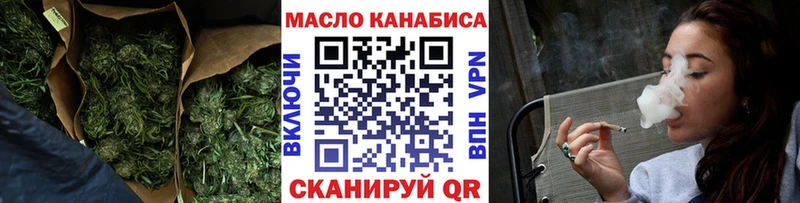 ТГК вейп  Шарыпово 