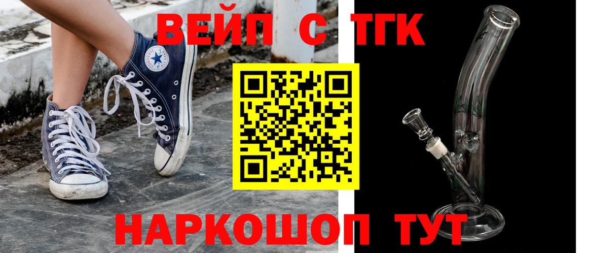 Дистиллят ТГК THC oil Шарыпово